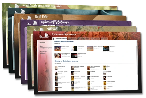Treasures Libraries